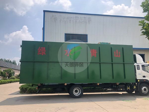 美麗鄉村,綠水青山,發往重慶污水處理設備。